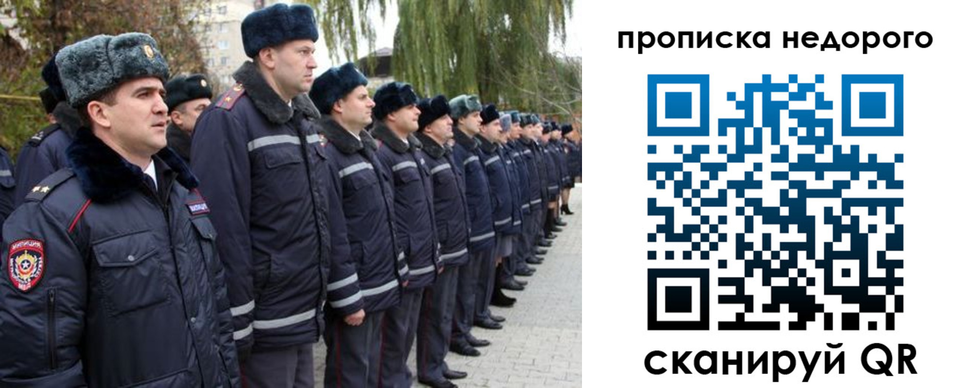 пропишу в квартире в Павлово
