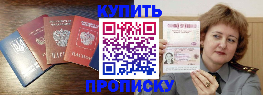 временная регистрация госуслуги в Павлово